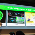 gpunvidia-004