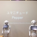「Pepper App Challenge 2015 Winter ハッカソン #2」に行ってきました。 #pac2015w