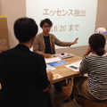 「Pepper App Challenge スタートアイデアソン」に行ってきました。 #pac2015w
