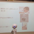 「Pepper App Challenge スタートアイデアソン」に行ってきました。 #pac2015w
