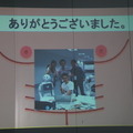 【密着】史上最大Pepperハッカソンの「特大ペッパソン」に行ってきた。その11(2日目:成果発表2) #MA11