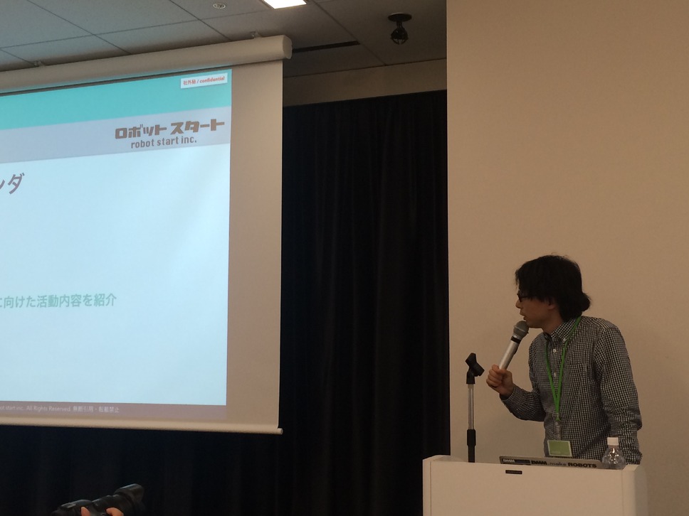 HTML5jロボット部「第三回ロボット勉強会」