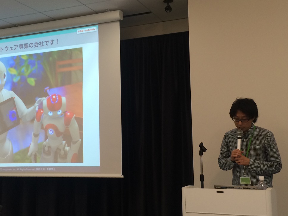 HTML5jロボット部「第三回ロボット勉強会」