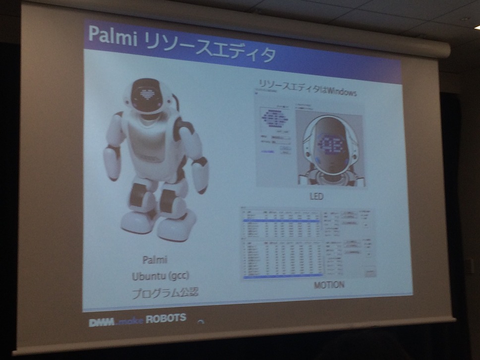 HTML5jロボット部「第三回ロボット勉強会」