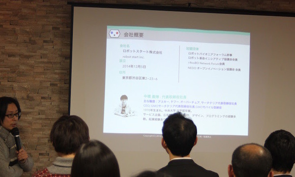 160202_robo004