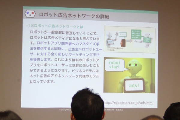 160202_robo016