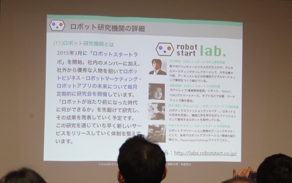 160202_robo017