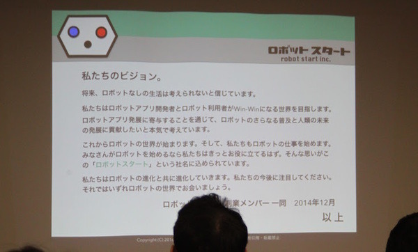 160202_robo020