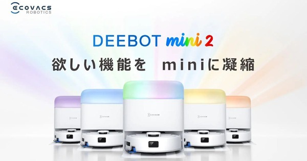 【良品】DEEBOT mini ロボット掃除機本体 コンパクトサイズ直径28.6cmのロボット掃除機「DEEBOT mini 2」をエコ