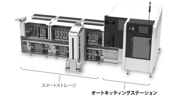 画像が削除されました