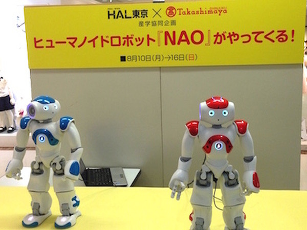 新宿高島屋にやってきたヒューマノイドロボット「NAO」を見てきました