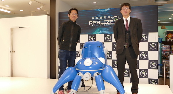 自分が育てた「タチコマ」が現実世界に降臨 タチコマサービス実証実験