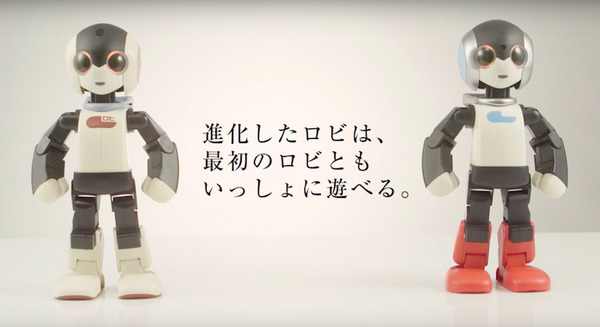 ロビ2 組立てのみ　動作不明 3d10d698c52692f46131a3f4c74a74