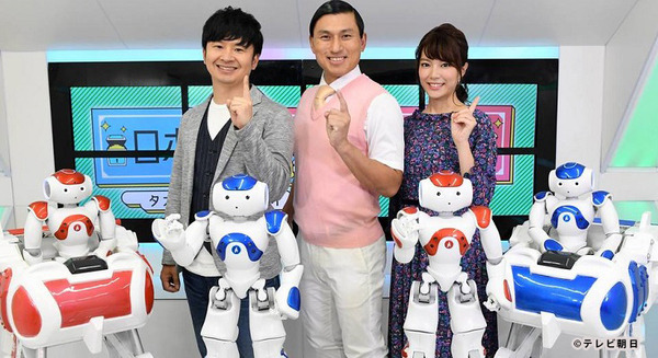 前代未聞!?ロボットNAOと芸能人が一緒に旅するトラベルバラエティー