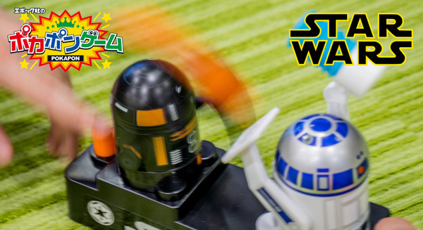 エポック社のポカポンゲーム「スター・ウォーズ R2-D2 vs R2-Q5