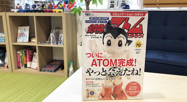 講談社のロボット「ATOM」で出来ることまとめ！【週刊 鉄腕アトムを作