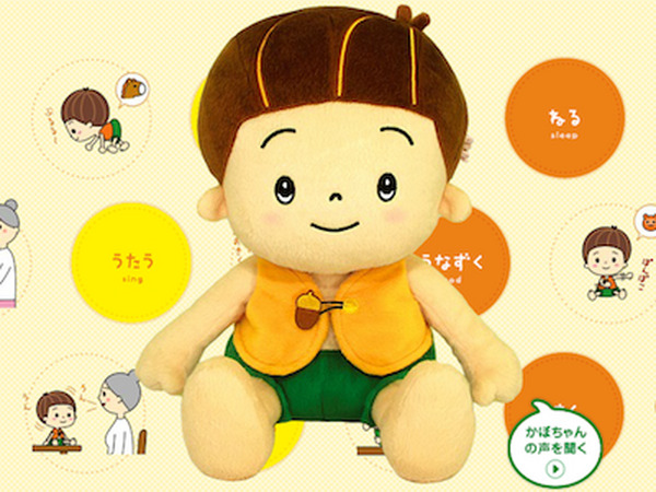 やわらか系】『うなずきかぼちゃん』を調べてみたよ！【スマイル