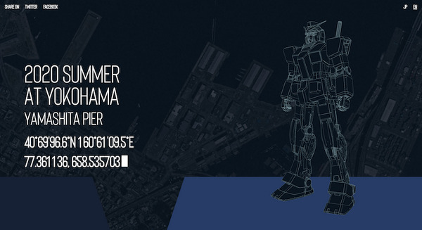 ついに18mの実物大ガンダムが動く！ 2020年夏から1年間、横浜で