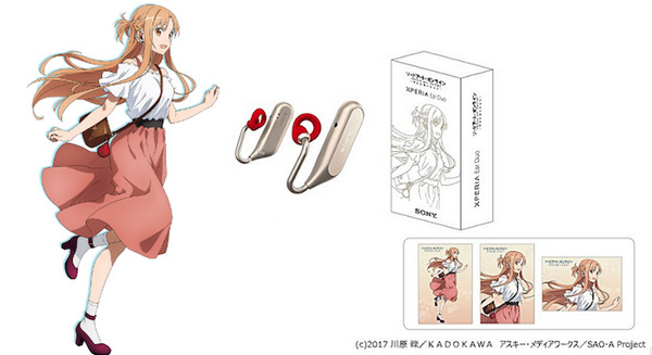 Xperia Ear Duo」がソードアート・オンラインとコラボ！ 音声をアスナ