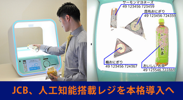 無人レジ　ほぼ新品 42232.jpg