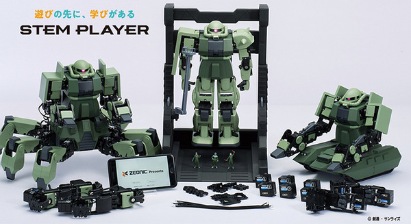 ロボット ZEONIC TECHNICS 45469.jpg