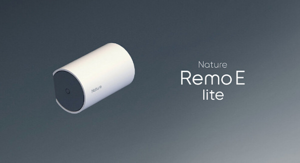Nature Remo E lite スマートホームハブ 本体 自宅の電力消費量はスマートフォンで確認 見える化を手軽に実現する