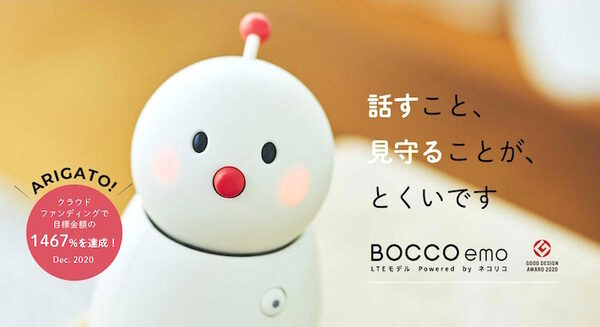 【専用】BOCCO emo LTEモデル Powered Wi-Fi不要 ネコリ インターネット回線不要の「BOCCO emo LTEモデル」ネコリコが予約受付