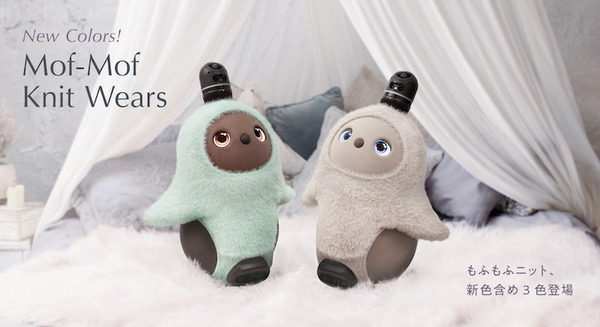 LOVOTウェアの「もふもふニット」に新色「グリーン」と「グレージュ