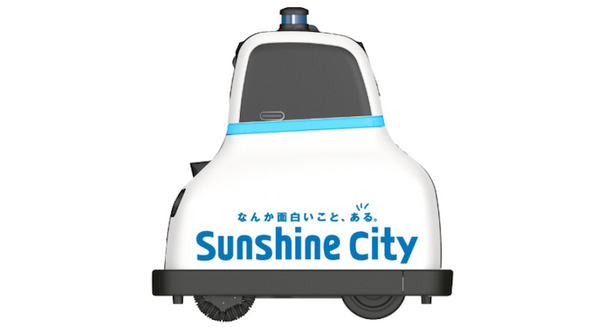 大型複合施設「サンシャインシティ」でセキュリティロボット「cocobo