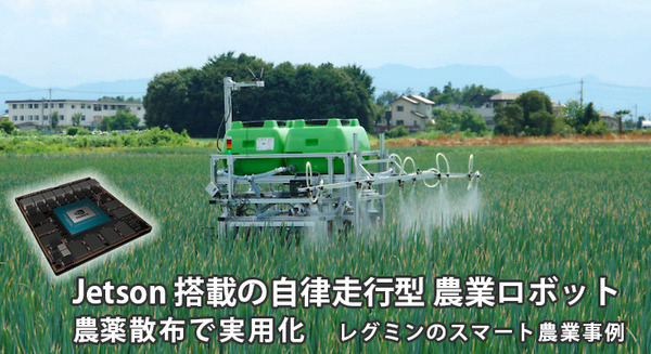 スマート農業 自動走行、ロボット技術、ICT・AIの利活用からデータ連携まで スマート農業―自動走行、ロボット技術、ICT・AIの利活用から