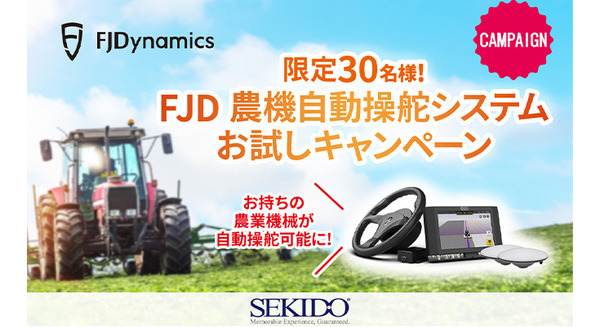 農業用機械 トラクタ：農業機機械メーカー アグリテクノサーチ株式会社