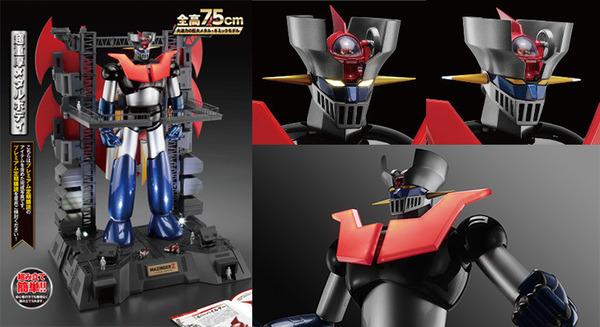 ありがとうスナックカー アシェット鉄の城マジンガーZ （75cm WEB限定100セット】全高約75cm『鉄の城 マジンガーZ 巨大メタル