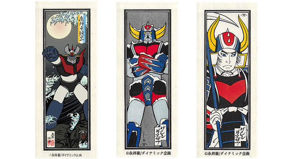 ロボットアニメ BD/DVD情報|ミラクルロボットフォース