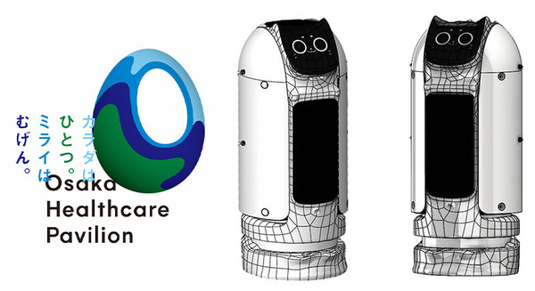 濡れない冷感ミスト仕様のネコ型ロボットで暑さ対策 大阪・関西万博