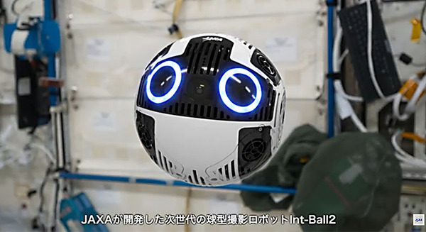JAXAが国際宇宙ステーションで活躍する次世代ボール型ロボットの動画を