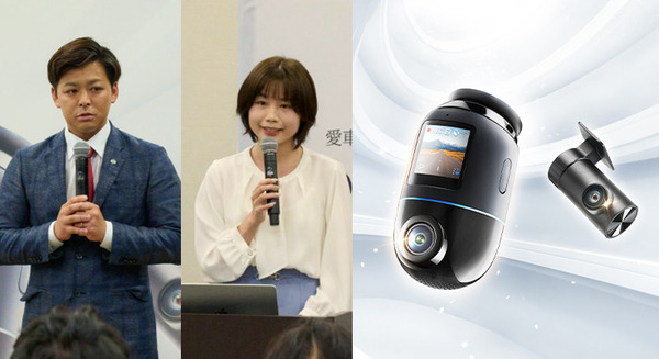 愛車を360°見守るAI搭載ドライブレコーダー AI動体検知＆音声