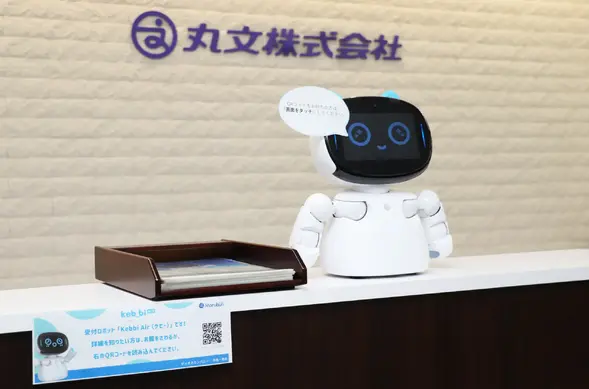 丸文 AIロボット「Kebbi Air」でオフィス受付業務の実証実験を開始 