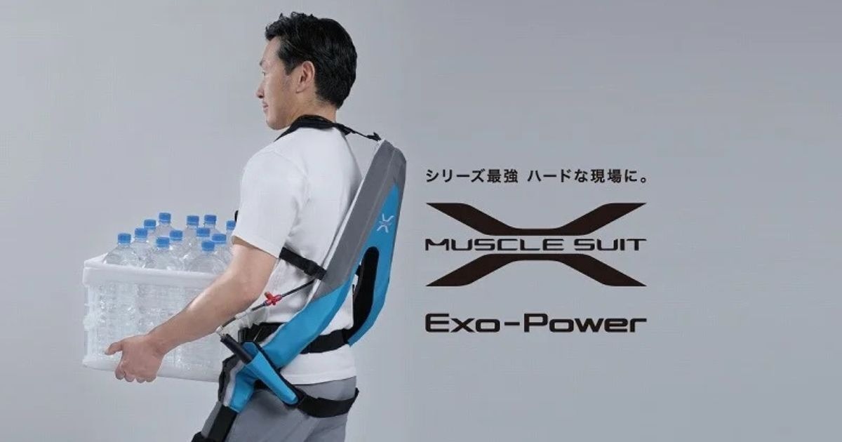 アシストスーツ「マッスルスーツExo-Power」導入で腰負担軽減 社会福祉