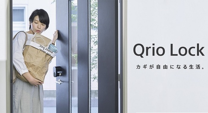 Qrio、スマートロック新商品『Qrio Lock』を7月19日(木)一般発売 予約