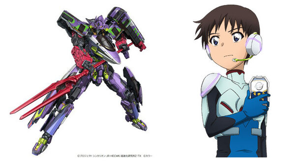 エヴァンゲリオン碇シンジ 場面生写真 TVアニメ版当時の物 非売品 未