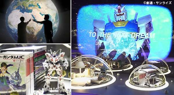 ドバイ万博 日本館アンバサダーの機動戦士ガンダム、模型展示の