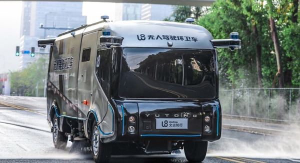 WeRide自動運転の道路清掃車が中国・広州で道路清掃・散水・消毒の実証