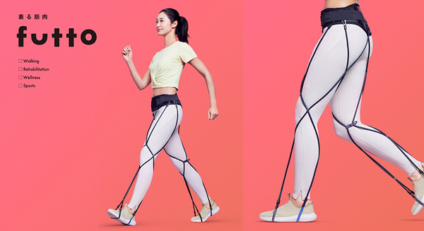 お値下げしました。futto 歩行筋サポート 83856.jpg