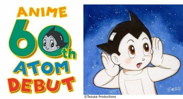 値下げ中　【未開封】手塚治虫　鉄腕アトム　ピエゾグラフ キャンバス仕様 版画 手塚治虫『アトム（駆ける）』版画 | ART SPACE