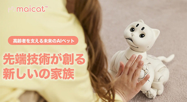 猫型のAIスマートホームロボット「Maicat」をMakuakeで先行販売開始