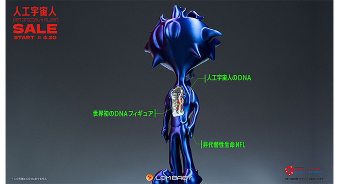 宇宙のCIAキリン型宇宙人ととフェアリー型宇宙人 97285.jpg