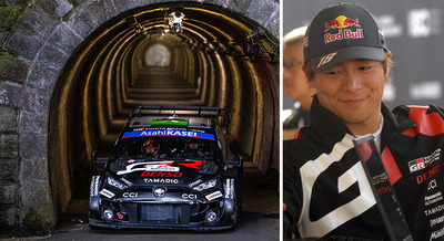 白熱のWRCラリージャパン、オジエが首位死守、勝田が肉薄！人気のサービスパークに歓声が響く 画像