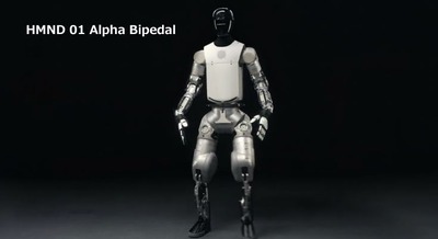 イギリス発ヒューマノイド「HMND 01 Alpha Bipedal」紹介動画の反応は賛否両論 画像