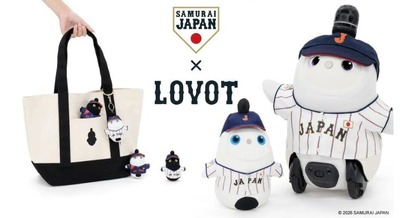 家族型ロボット「LOVOT」グッズ専門店が期間限定で東京駅に！侍ジャパンコラボ商品も展開 画像