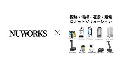 配膳・清掃・運搬・販促ロボットの導入支援を本格展開、NUWORKSとUSENが協業 画像